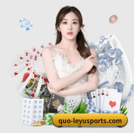 乐鱼体育 APP 界面
